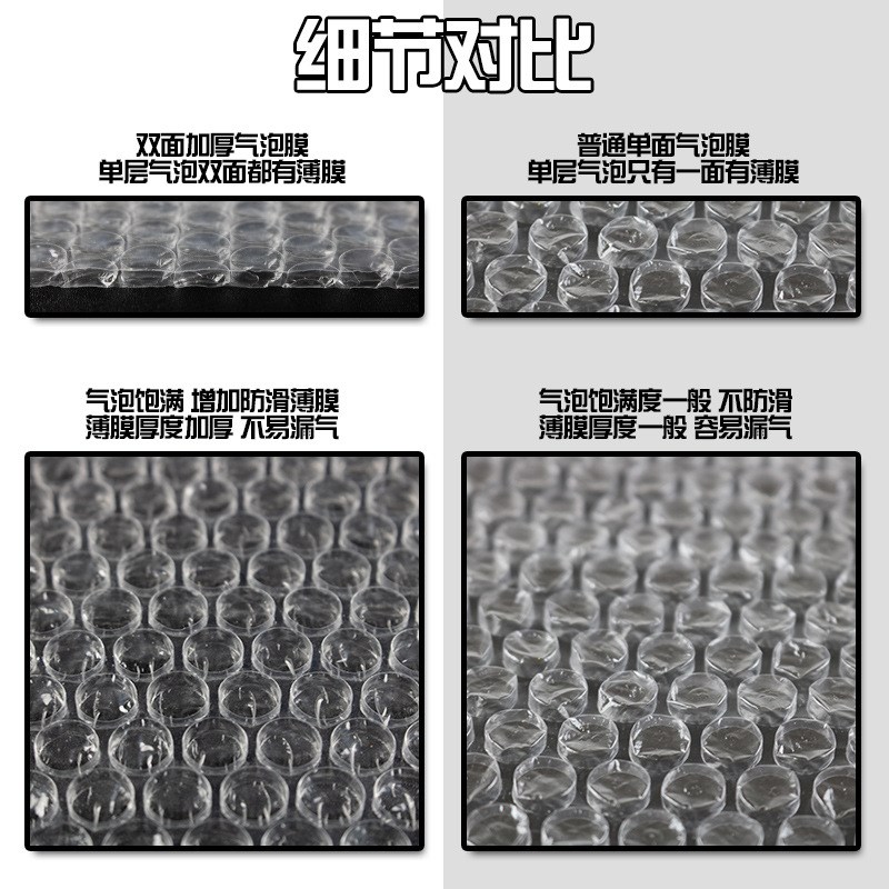 气泡膜50cm宽快递打包泡泡膜气泡卷防震双层气泡垫加厚汽泡膜