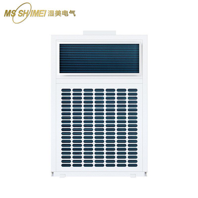 湿美厨房空调一体式冷风机商用降温压缩机制冷空调大风量SMCF-05