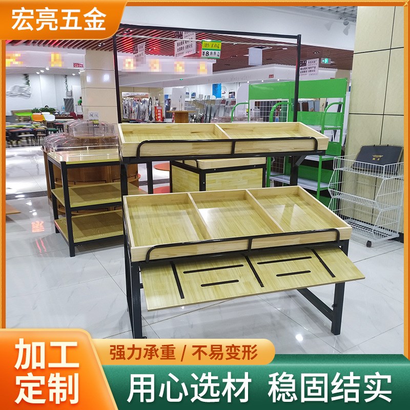 超市水果货架展示架多功能水果架子蔬菜架钢木架水果店中岛