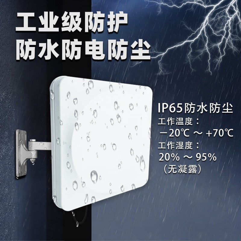 小区门禁车辆出入口自动识别管理18000-6C超高频RFID读写器一体机