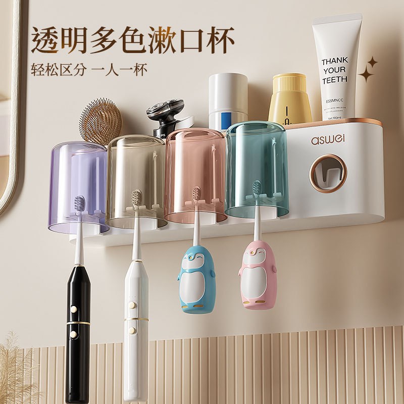 牙刷置物架免打孔漱口杯挂墙式牙杯架卫生间刷牙杯子壁挂家庭套装