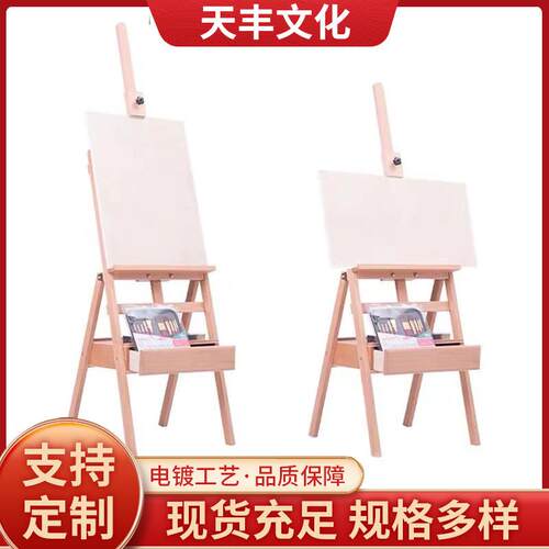 特殊抽屉画架带画板油画架画架画板美术生专用儿童画板支架式