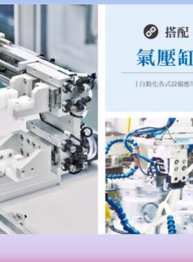 CKD氣缸SCA2-00/CB/CA/TC/FA-50B-25/50/75-P70/Z-Y-R0-D-H