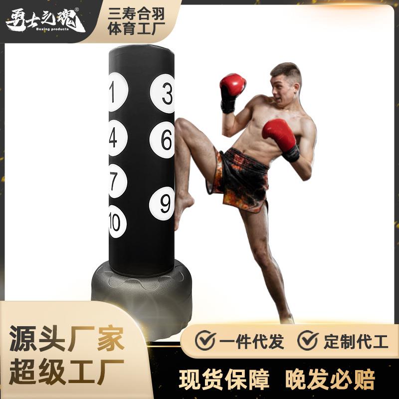 点位款立式拳击沙袋不倒翁沙包武馆健身房训练器商用