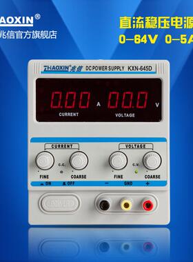 直流稳压电源64v5a兆信直流可调稳压恒流电源电镀老化实验电源