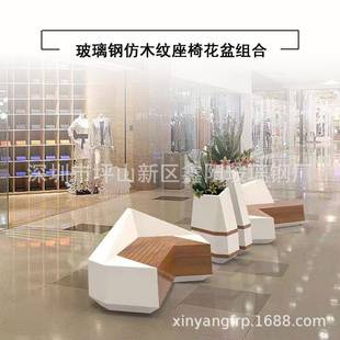 玻璃钢休闲座椅商场休息区美陈景观环形仿木纹玻璃钢组合花盆坐凳