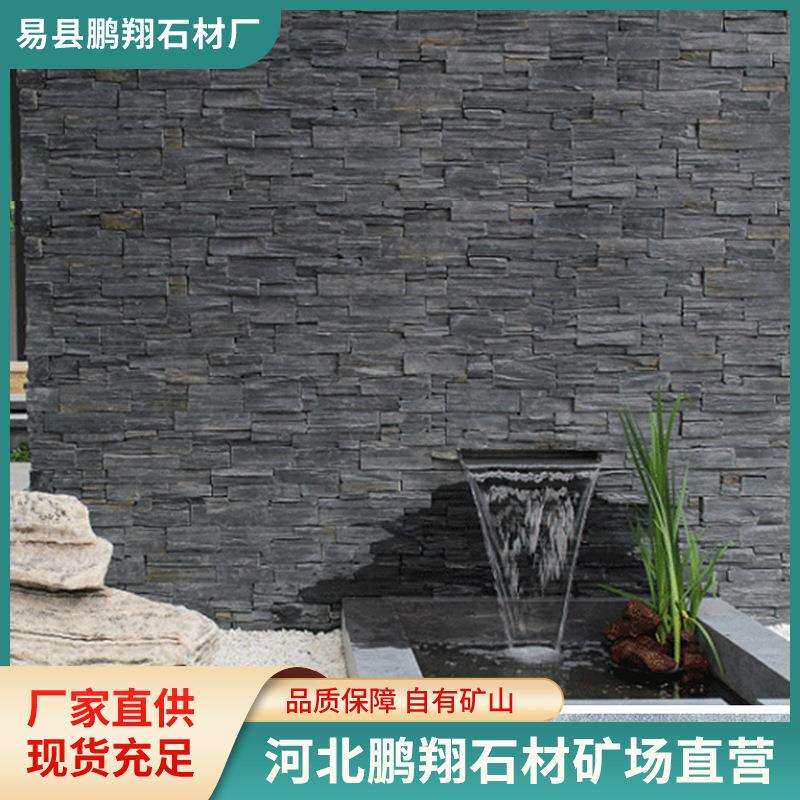 黑板岩天然文化石水泥侧粘文化石外墙砖贴墙砖文化砖黑锈