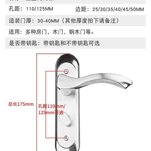 BK大单舌锁体门锁舌老式木门卫生间厕所洗手间锁具无钥匙125新款