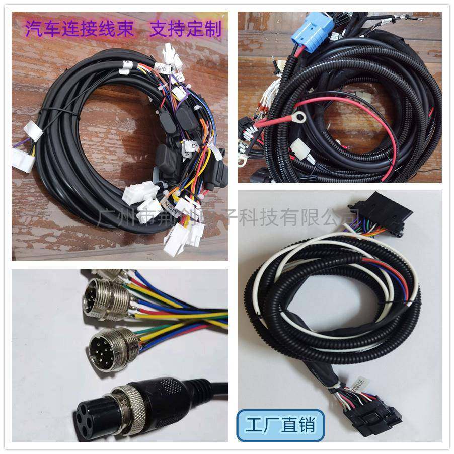 供应0511151601汽车线束带波纹管大电源端子线,农用物资,其他肥料,淘宝优惠券,粉丝福利购,淘宝优惠卷