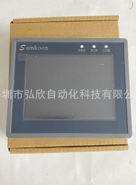 Samkoon触摸屏SK-035UE老款SA-5.7B显控人机界面原装