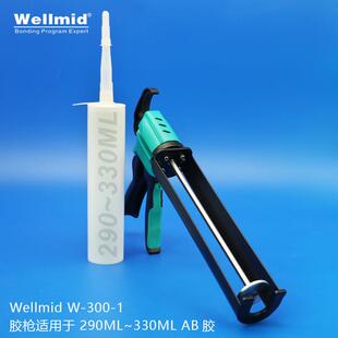 单组份300ml手动推进式金属胶枪便捷打胶工具方便轻松施胶