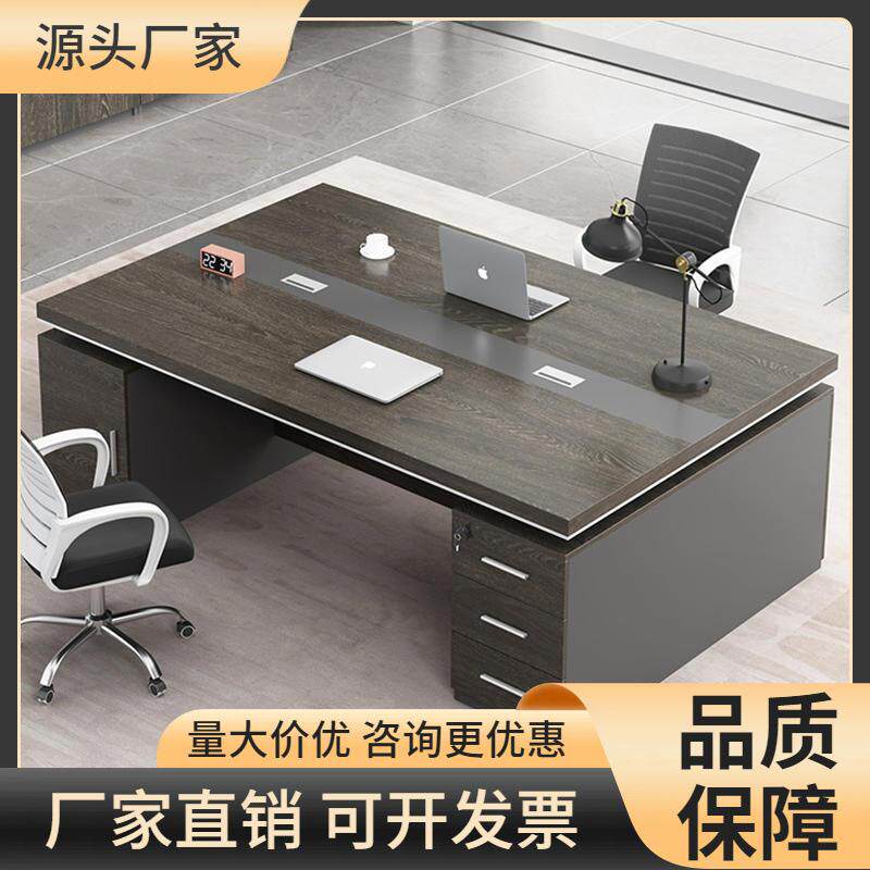 财务双人办公桌面对面台式电脑桌办公专用办公桌经理桌主管桌班台