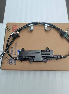 59700B8800停车制动器Assy-Electronic适用于现代圣达菲12-19