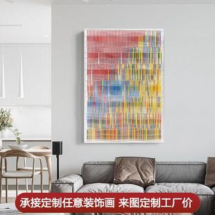 抽象艺术手工木条实物装置画现代轻奢客厅挂画玄关过道走廊装饰画