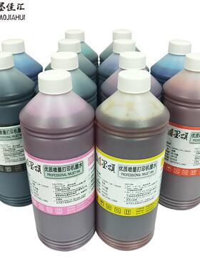 P708染料墨水适用爱普P908P700P900墨水T47A1墨盒墨水