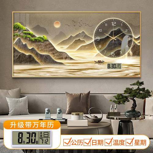万年历2024年新款钟表挂钟餐厅时钟挂画山水家用客厅电子钟挂墙