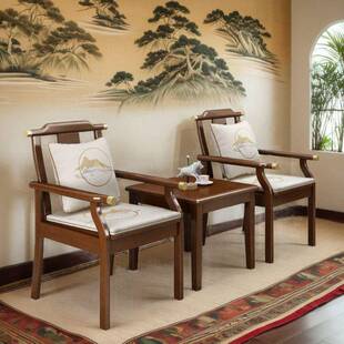 新中式实木沙发单人椅带扶手茶桌主人椅官帽太师椅围椅三件套组合