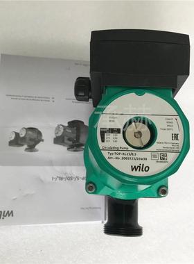 威乐TOP-S30/7DMPN6/10家用暖气锅炉地暖供热热水循环泵wilo