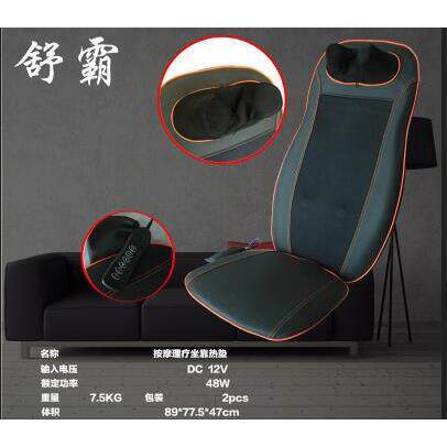 按摩器家、车两用多功能按摩垫仿人手舒适穴位按摩器材
