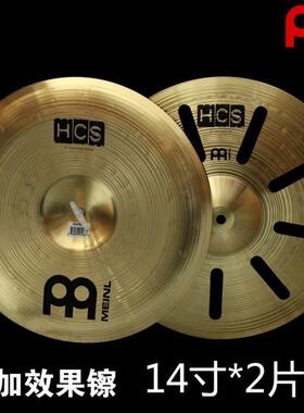MEINL麦尔HCS14寸2片装叠加效果镲片强音镲碎音镲架子鼓镲片