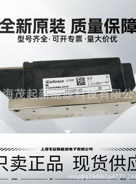 DD600N16KDD435N38KDD540N22KDD700N16KDD710N22K