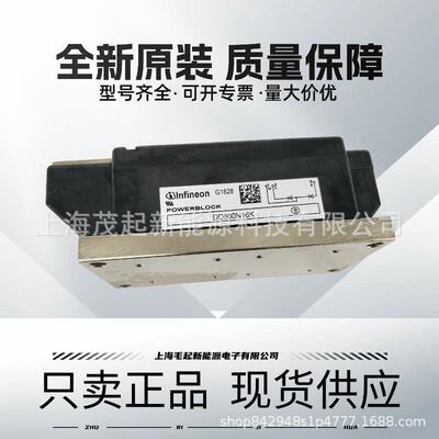 DD600N16KDD435N38KDD540N22KDD700N16KDD710N22K