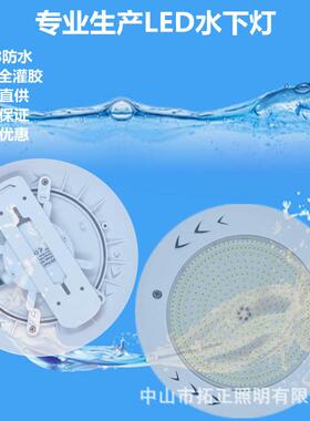 LED全灌胶18W/25W/35WRGB带遥控SMD2835灯珠