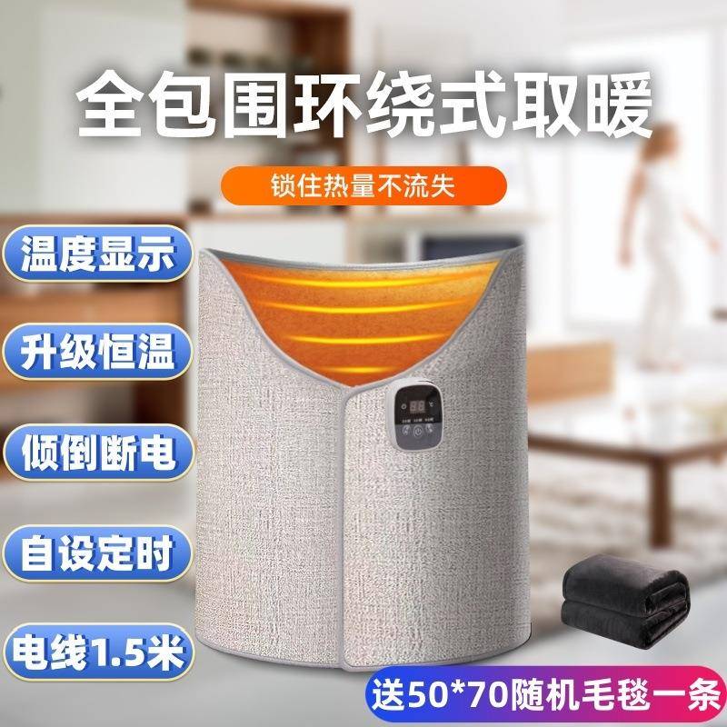 暖脚取暖办公室桌下取暖器过冬天暖脚宝保暖烤脚暖腿电加热垫包邮