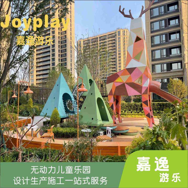 麋鹿造型不锈钢儿童滑梯适合儿童公园商业地产的麋鹿主题滑梯