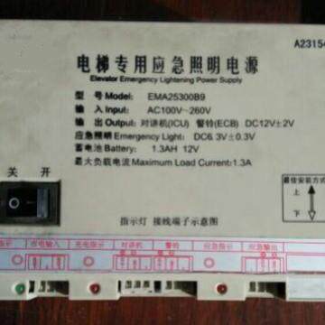 货梯应急电源EMA25300B9应急电源DAA25301J13现货