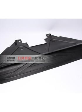 适配宝马3系E90318I320I325I330I前杠下护板水箱护板底板挡板