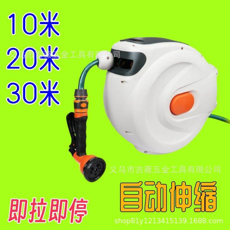 新品高压洗车水枪组合水鼓洗车鼓汽车洗车设备自动伸缩水管卷管器