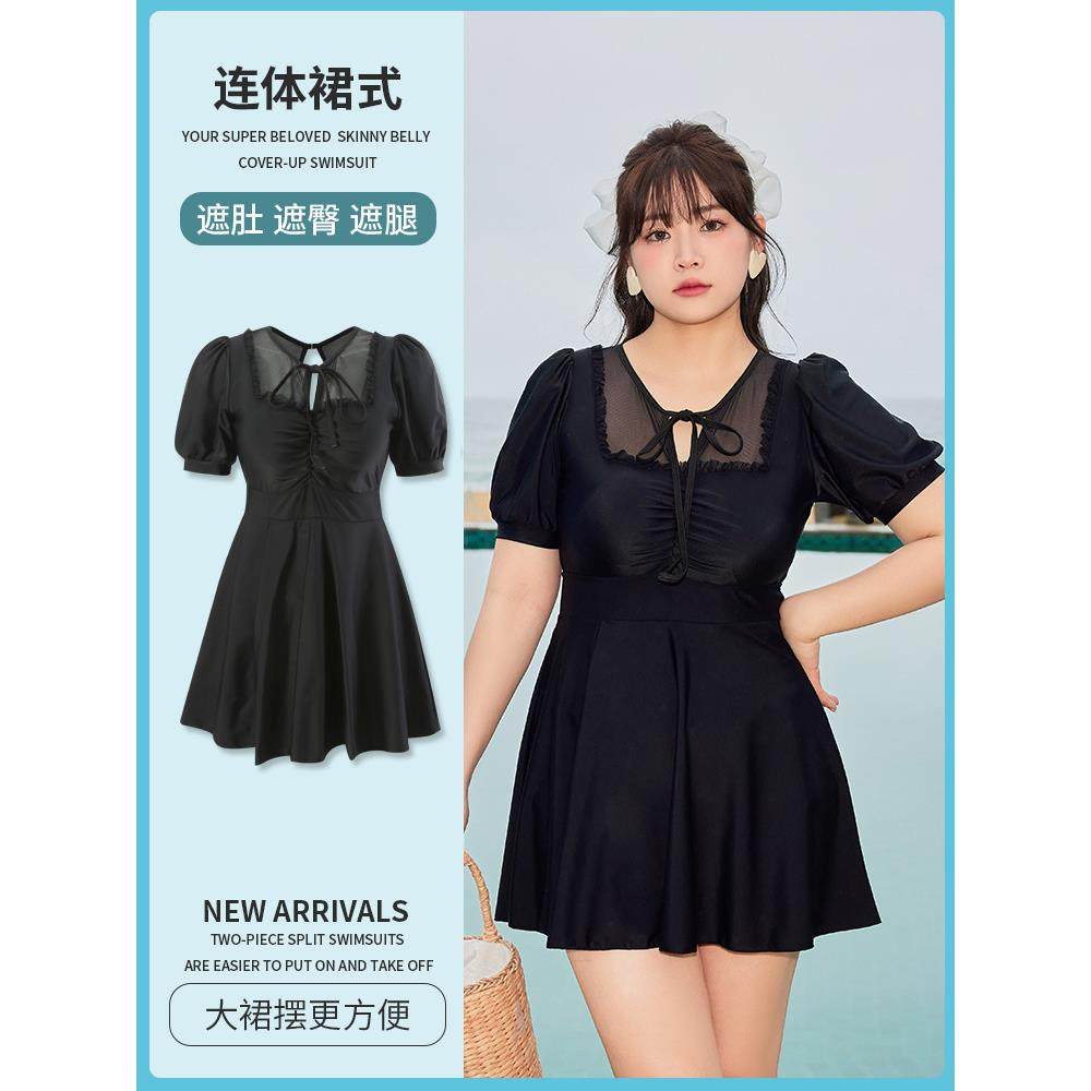 网红风泳衣微胖女孩保守显瘦遮肚连体夏感游装大码胖mm泡温泉新款