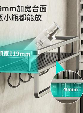 5YA1枪灰卫生间置物架浴室洗漱台免打孔壁挂式洗手间厕所阳台收纳