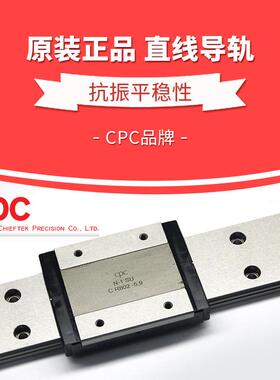 CPC微型导轨MR15WLEZMR15WNEZMR12WLEZMR12WNEZ滑块滑轨