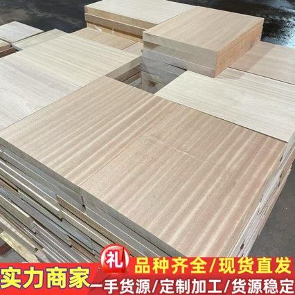 沙比利菜板料乌檀木西浦可西浦菜板料茶盘料楼梯扶手料沙比利