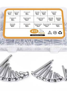 415pcs410不锈钢十字圆头钻尾螺丝套装自攻自钻燕尾螺丝