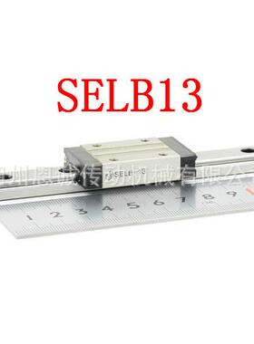 SSELBV6SSELBV8SSELBV10SSELBV13SSELBV16SSELBV20导轨滑块