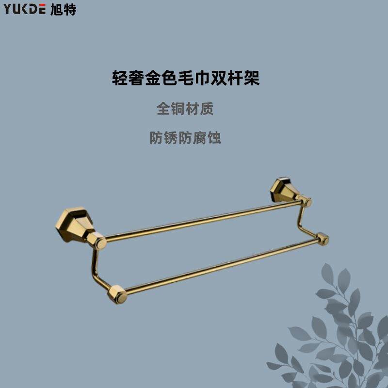 酒店浴室复古豪华金色全铜双杆毛巾杆浴巾架家用淋浴房毛巾架
