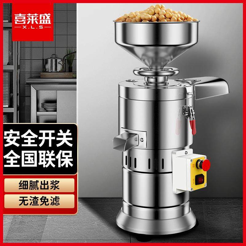 喜莱盛磨浆机豆浆机商用全自动商用现磨石磨全自动豆汁机现磨免滤