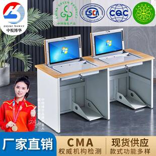 单双三人台式翻转电脑桌人体工学课桌学校语音教室微机室电脑桌