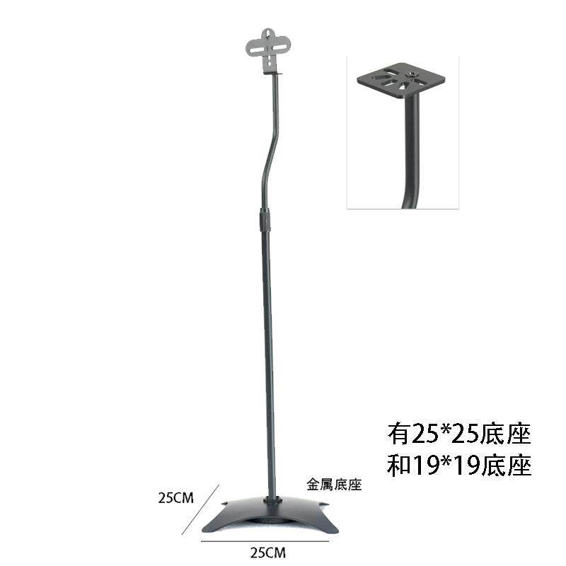 音箱支架落地音响架双葫芦孔用双孔音箱固定架底部螺丝孔音箱托架