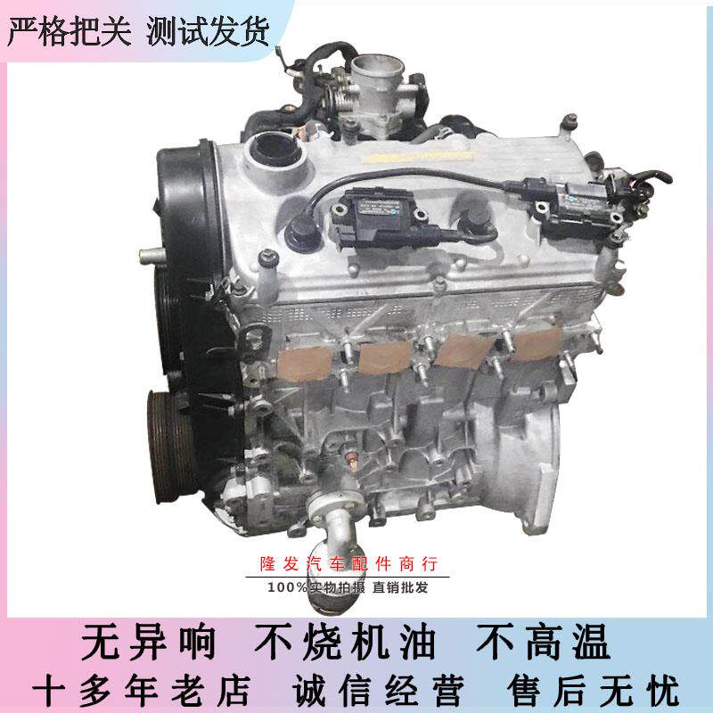 适用长安CX30悦翔V3V5V7志翔1.5逸动CS351.31.6发动机总成