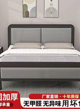 铁艺床双人床现代简约单人铁架床出租房不锈钢铁床架家用1.528米