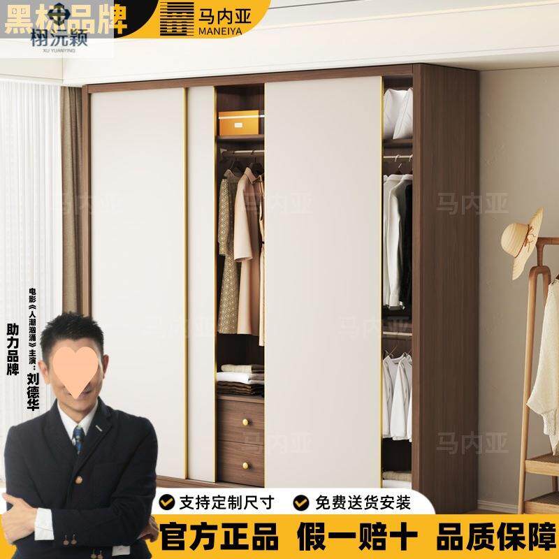 栩沅颖新enf级实木欧松板推拉门衣柜2026新款爆款可到顶移门大衣