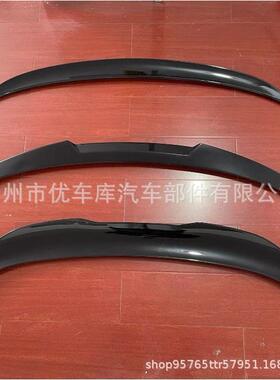 适用05-10款宝马E60520i523Li525Li530Li装饰MP款免打孔尾翼