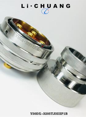 Y50DX自焊线圆形连接器Y50DX-3205TK2Y50X-2221ZJ10Y50X-2219TJ2