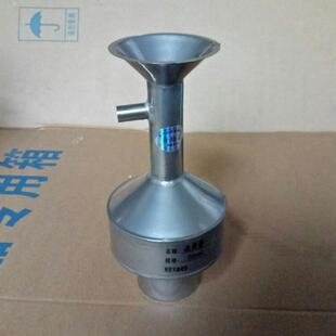 大肚式矿浆浓度壶带嘴式浓度壶不锈钢材质选矿厂容量瓶