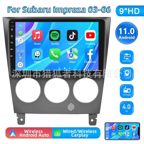 适用于斯巴鲁翼豹03-06款大屏车载Carplay安卓导航汽车中控一体机