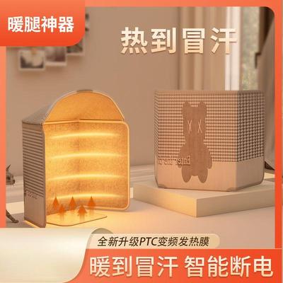 暖脚神器办公室暖脚宝桌下取暖器暖腿保暖加热垫脚垫腿部冬天冬季